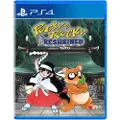 Sony Ps4 Pocky & Rocky Limited Edition