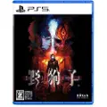 Sony Ps5 Slitterhead-multi-language-import-japan