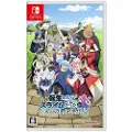 Nintendo That Time I Got Reincarnated As A Slime Isekai Chronicles - Import Asia Multi-language