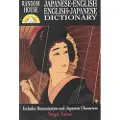 Penguin Random House Random House Japanese-English English-Japanese Dictionary