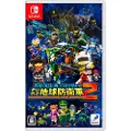 Nintendo Earth Defense Force: World Brothers 2 - Nintendo Switch - Third Person Shooting
