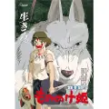 Ensky Princess Mononoke Jigsaw Movie Poster 1000 Pieces Puslespill