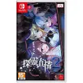 Nintendo Switch Livestream 2 Escape From Togaezuka Happy Place Import Multilanguage