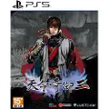 Sony Fate Seeker Ii Import