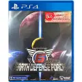 Teknikproffset Earth Defense Force 6 - Sony PlayStation 4 - Third Person Shooting