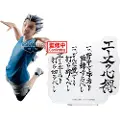 Banpresto Kotaro Bokuto Haikyu!!-figur 20 Cm