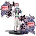 Banpresto Akaza Demon Series Demon Slayer Kimetsu No Yaiba 17 Cm Figur