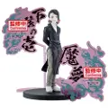 Banpresto Kimetsu No Yaiba 17 Cm Figur