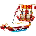 LEGO 40678 Byggespill