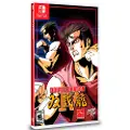 Teknikproffset Switch Double Dragon Iv Imp Usa