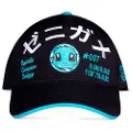 Difuzed Squirtle Pokémon Baseball-lue