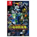 Nintendo Earth Defense Force: World Brothers - Nintendo Switch - Third Person Shooting