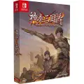 Nintendo Switch Twin Blades Of The Three Kingdoms Limited Edition Imp Asia