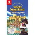 Softsource World Neverland: Daily Life in the Elnea Kingdom - Nintendo Switch - Simulering