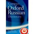 Oxford University Press Compact Oxford Russian Dictionary