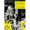Dark Horse Comics H.p. Lovecraft's The Hound And Other Stories (manga)