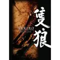 Little, Brown and Company Sekiro: Shadows Die Twice Official Artworks
