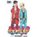 Kishimoto, Masashi Boruto: Naruto Next Generations, Vol. 16