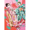 Viz Media, Subs. of Shogakukan Inc Zom 100: Bucket List of the Dead, Vol. 10