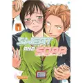 Kodansha Sweat And Soap 1