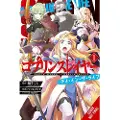 Little, Brown and Company Goblin Slayer: A Day in the Life, Vol. 1 (manga)