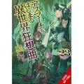 Little, Brown and Company Death March to the Parallel World Rhapsody, Vol. 23 (light novel)