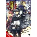Little, Brown and Company The Hero Laughs While Walking the Path of Vengeance a Second Time, Vol. 7 (light novel)