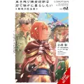 Little, Brown and Company The Alchemist Who Survived Now Dreams of a Quiet City Life, Vol. 2 (manga)