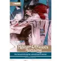 TOKYOPOP Heaven Official's Blessing Light Novel 04 HARDCOVER