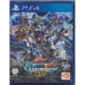Bandai Mobile Suit Gundam: Extreme VS. MaxiBoost ON - Sony PlayStation 4 - Kamp