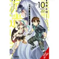 Little, Brown and Company Combatants Will Be Dispatched!, Vol. 10 (manga)
