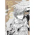 Viz Media, Subs. of Shogakukan Inc Given, Vol. 9