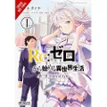 Little, Brown and Company Re:ZERO -Starting Life in Another World-, Chapter 3: Truth of Zero, Vol. 1 (manga)