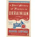 Penguin Books Ltd A Short History of Tractors in Ukrainian