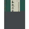 Niggli Verlag The Japanese Teahouse