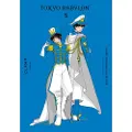 Little, Brown and Company CLAMP Premium Collection Tokyo Babylon, Vol. 5