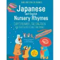 Tuttle Publishing Japanese and English Nursery Rhymes