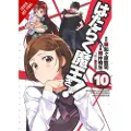Little, Brown and Company The Devil Is a Part-Timer!, Vol. 10 (manga)