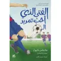Hamad Bin Khalifa University Press The Boy who loved to pass the ball