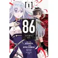 Little, Brown and Company 86--EIGHTY-SIX, Vol. 1 (manga)