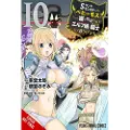 Little, Brown and Company I'm a Behemoth, an S-Ranked Monster, but Mistaken for a Cat, I Live as an Elf Girl's Pet, Vol. 10 (manga)
