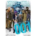 Kodansha Ghost In The Shell: Stand Alone Complex 1