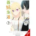 Little, Brown and Company Days with My Stepsister, Vol. 2 (manga)