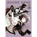 TITAN BOOKS Grace Rosa Vol.1