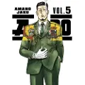Kodansha A-DO 5