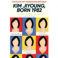 Simon & Schuster Kim Jiyoung, Born 1982