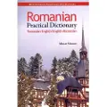 Hippocrene Books Romanian-English/English-Romanian Practical Dictionary