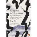 Penguin Books Ltd Kingdom of Characters