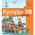 Sanoma Pro Oy Kymppi in English 3B (OPS16)
