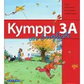 Sanoma Pro Oy Kymppi in English 3A (OPS16)